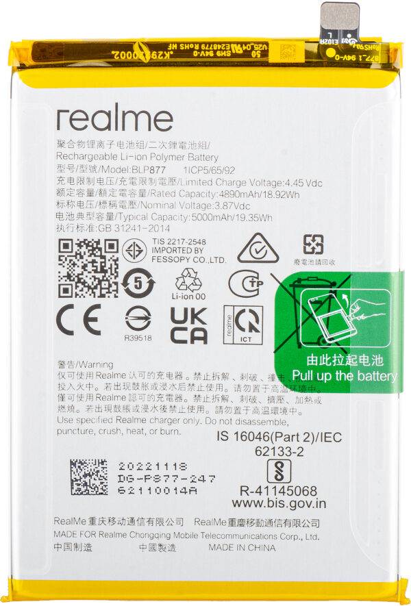 Battery BLP877 for Realme 8i