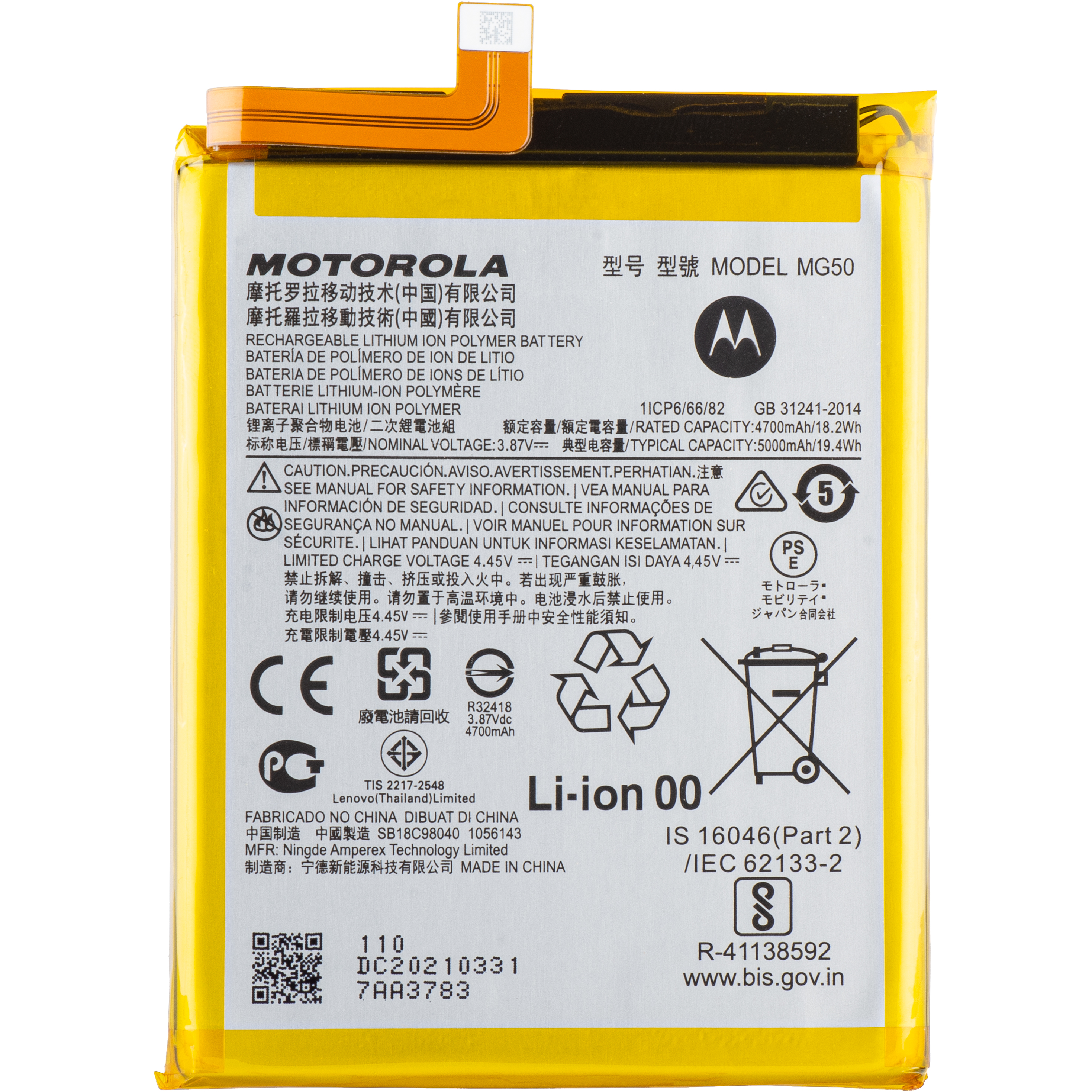 Battery MG50 for Motorola Moto G9 Plus