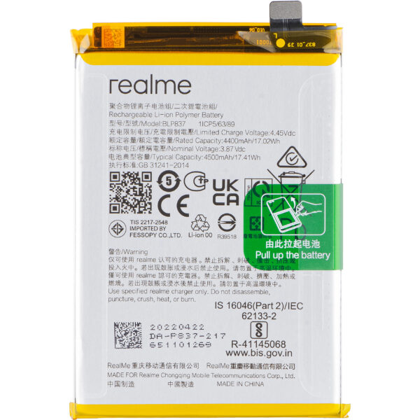 Battery BLP837 for Realme 8 Pro