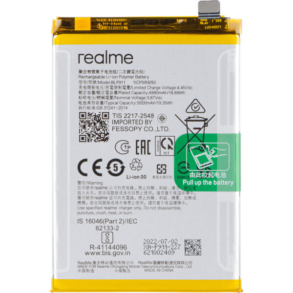 Battery BLP911 for Realme 9 Pro