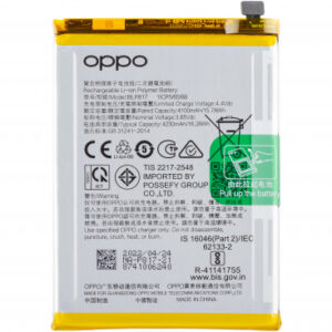 Battery BLP817 for Oppo A15s / A15