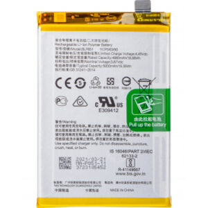 Battery for Oppo A74